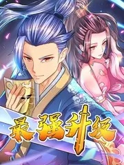 周六夜现场 综艺